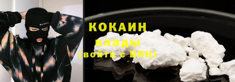 КОКАИН FishScale  закладка  Лыткарино 