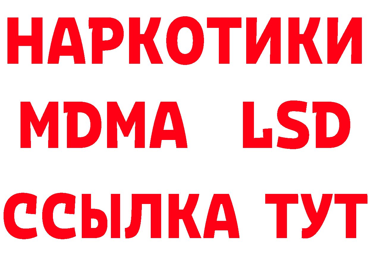 КЕТАМИН ketamine зеркало это kraken Лыткарино