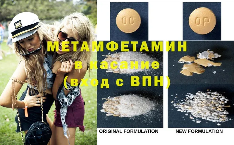 маркетплейс клад  Лыткарино  Метамфетамин Methamphetamine 